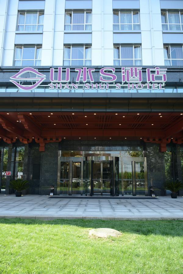 Shanshui S Hotel Peking Exterior foto